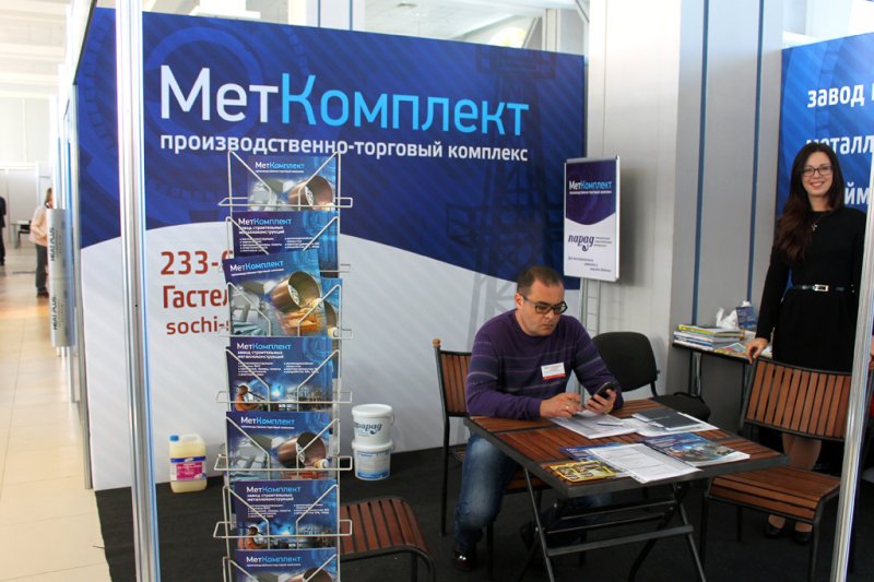 Международный  строительный форум  Sochi-Build 2014 22 - 25 октября  2014г