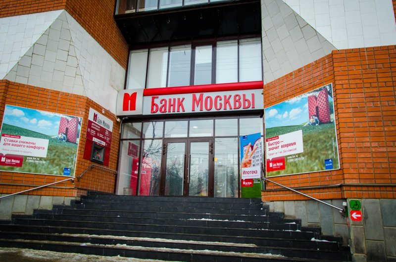 Банк Москвы - Ипотечная суббота